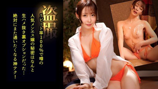  Find Out Now, What Should You Do For Fast Limited To Teenage Naive Beautiful Girl School Girls! Would You Like To Enjoy Mutual Masturbation With A Man Who Cant Be Alone? Raw Saddle Vaginal Cum Shot In Ma ◯ Ko Who Felt Too Much With Staring Masturbation! Mizuki-Chan? 