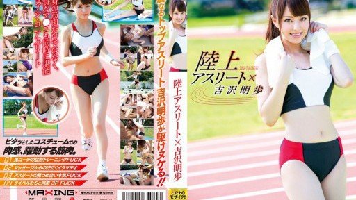  The Quickest Easiest Way To Nữ Hoàng Đua Chân Cao X Akiho Yoshizawa