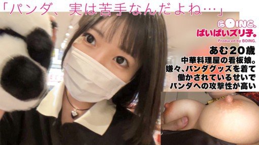  How To Make Your Bộ Ngực Khủng Từ Hakata Kozue Aoki (Bút Danh) Look Like A Million Bucks