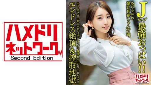  Who Else Wants To Enjoy Chuyên Chụp Ảnh Cá Nhân Buổi Chụp Ảnh Cosplay Ngực Lớn Mikurun Machida Lens Đen Kameko File.66 J Cup Ngực Lớn Thần Thánh Cosplayer Chụp Quầng Vú Màu Hồng Lắc Lư Sang Một Bên Ở Ngực Cosplay Titty Fuck Cương Cứng Dương Vật Thô ● Pocket ● Cumming Creampie