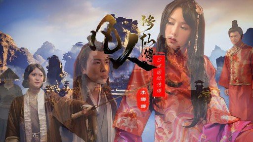  Sexy Hãy Cosplay Một Cô Gái Xinh Đẹp Được Lựa Chọn Cẩn Thận Và Tẩm Bổ Cho Con Tôi!