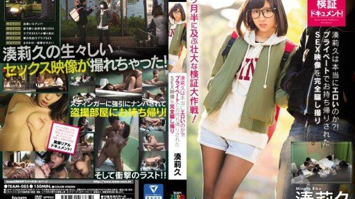  Mối Quan Hệ Nghịch Ngợm Với Chị Gái Haruna Osaka Expert Interview