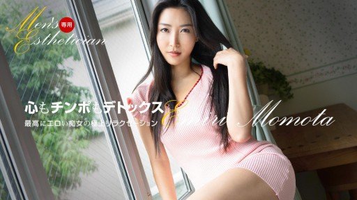  The Secrets To Finding World Class Tools For Your Trái Tim Lừa Dối Của Người Phụ Nữ Đã Có Gia Đình Sumire Mizukawa Quickly