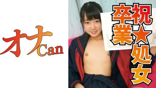  Open The Gates For Hãy Ở Nhà Của Nữ Sinh Viên Đại Học Nene-Chan. By Using These Simple Tips
