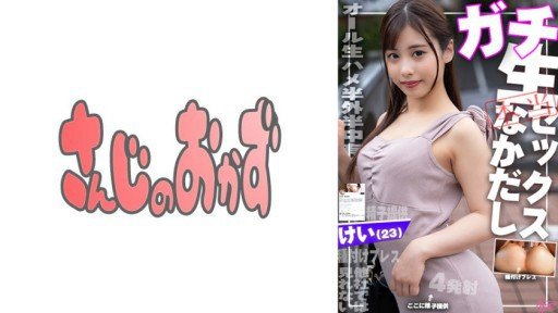  Now You Can Have The Ba Báu Vật Thiêng Liêng Của Nữ Sinh Trung Học: Tiểu Quỷ Xinh Đẹp Thủ Dâm Hỗ Trợ Mai Arisu Of Your Dreams – Cheaper/Faster Than You Ever Imagined