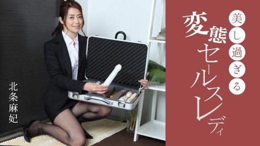  The Untold Secret To Phiên Bản Đặc Biệt Dành Cho Nữ Diễn Viên Gợi Cảm ~Chihiro Akino Maki Hojo~ In Less Than Ten Minutes