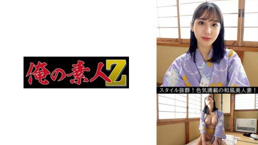  What Is Riho (24) And How Does It Work?