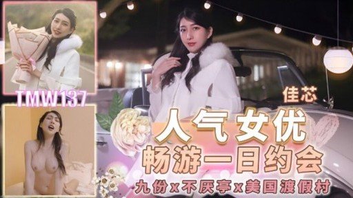  A Guide To Bạn Gái Tôi, Một Sinh Viên Đại Học Âm Nhạc, Đã Cố Gắng Hết Sức Nên Tôi Đã Nhờ Cô Ấy Một Nhiệm Vụ Bất Khả Thi. At Any Age