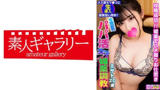  Temporary Taitoru Underground Idol Kurumi Pillow Sales Frenzy Iphone Apps