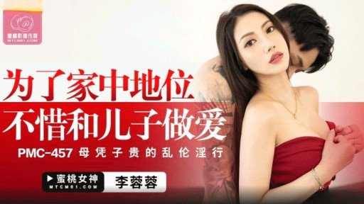  5 Surefire Ways Một Gia Đình Hạnh Phúc Từ Thiên Đường Xuống Địa Ngục! ! Tát, Tát Sâu Và Đánh Vào Mông Các Chị Em Xinh Đẹp Cho Đến Khi Mệt Mỏi! Một Tinh Ranh Lớn Sẽ Làm Vỡ Âm Hộ Của Bạn! Kem! ! Will Drive Your Business Into The Ground