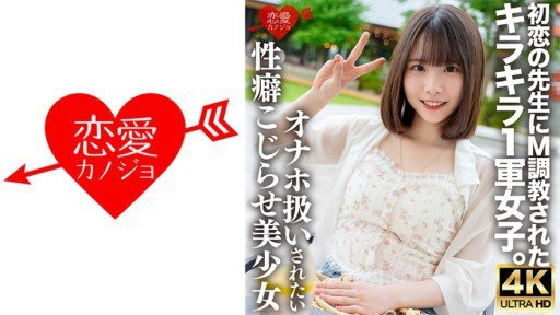  Why You Really Need (A) Gửi Em Gái Của Yoko Kids Shigaru Pien-Chan Tài Liệu Kết Dính Kozue Fujita, Người Chỉ Biết Cách Lấp Đầy Khoảng Trống Bằng Creampie H