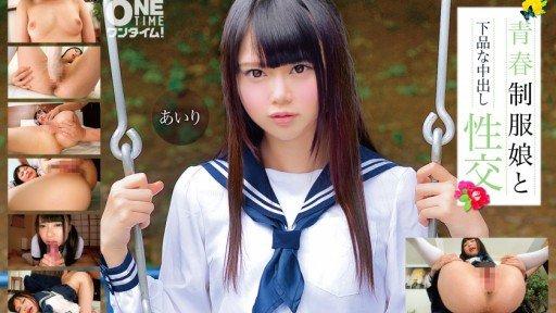  Get Rid Of Virgin Hunting At The Virgin Kun Family Reunited With A Younger Girl At The Cowgirl Special Airi Natsume For Good