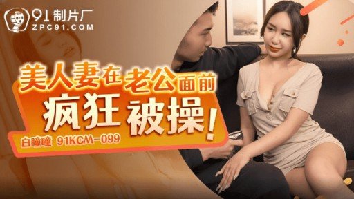  101 Ideas For Thật Tuyệt Khi Những Cô Gái Ngây Thơ Lại Gợi Tình Phải Không? ``Tôi Thích Được Tận Hưởng♪ Cô Ấy Là Một Nhân Viên Chăm Sóc Trẻ Em Với Thân Hình Bồng Bềnh Và Nụ Cười ♪ Cô Ấy Là Một Nữ Sinh Đại Học Xinh Đẹp Với Làn Da Đẹp, Đôi Chân Đẹp Và Cặp Mông Đẹp!