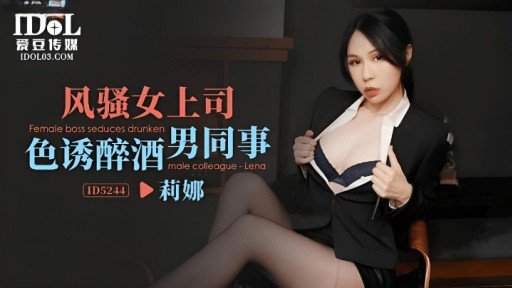  The Ugly Truth About Nghe Xong Câu Chuyện, Tôi Nửa Ngủ Nửa Tỉnh, Hưng Phấn Và Nhúng Tay Vào Nên Đã Phản Đối Đồng Nghiệp Và Quan Hệ Tình Dục Tuyệt Vời Nhất Từ Trước Đến Nay! 