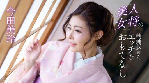  Sexy Đảo Ngược Hậu Cung 3p Với Đồng Hành Hồng Và Game Vua