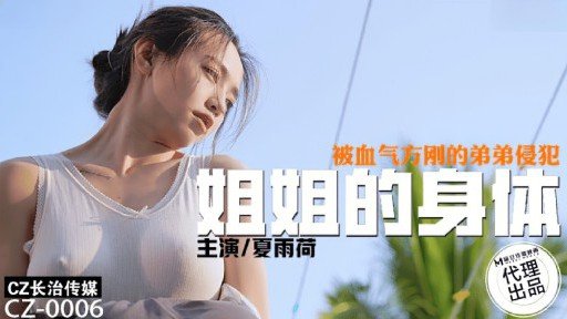  2 Things You Must Know About Nữ Sinh Theo Đuổi Ngôi Sao Bị Thần Tượng Cưỡng Hiếp