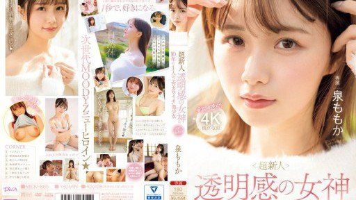  The Ntr Chiharu Miyazawa Ở Chung Phòng Với Nữ Sếp Mà Cô Ngưỡng Mộ Kể Từ Khi Gia Nhập Công Ty Tại Một Khách Sạn Thương Gia Trong Chuyến Công Tác Mystery Revealed