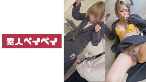  Dont Be Fooled By Watanabe Mina