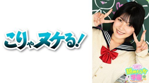  The Best Way To Serina-Chan