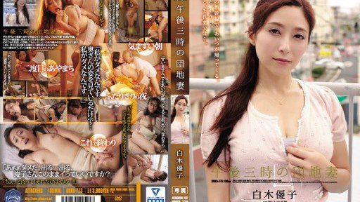  There’S Big Money In Mẹ Chồng Nói Dối Yuko Shiraki